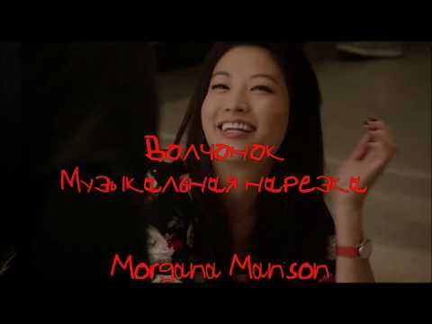 Видео: Teen Wolf | Волчонок | Multigay | Музыкальная нарезка