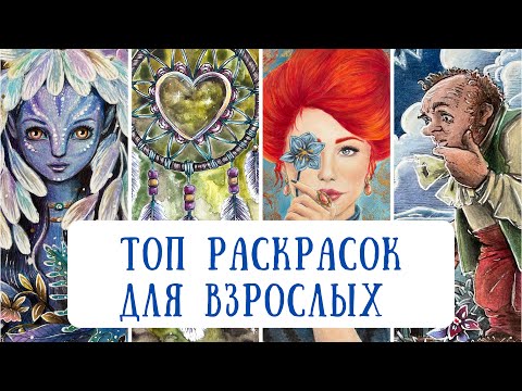 Видео: ГОТОВЫЕ АРТЫ! Лучшие за последние 5 лет!
