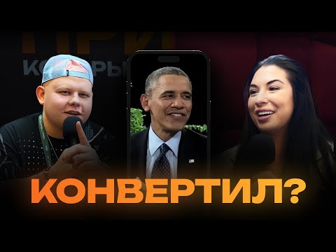 Видео: КАКИЕ КРЕО СЕГОДНЯ КОНВЕРТЯТ? Арбитражники Угадывают Профит Креативов!