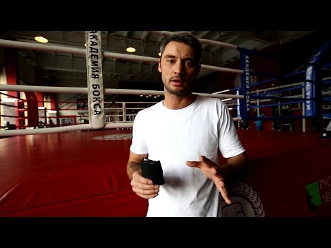 Видео: #38 Как бинтовать руки