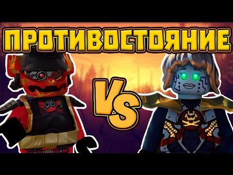 Видео: СТАРЫЙ САМУРАЙ ИКС VS НОВЫЙ / НИЯ ПРОТИВ П.И.В.В.Ж \  -КТО ЖЕ ПОБЕДИТ? /СТОЛКНОВЕНИЕ В НИНДЗЯГО\ #6