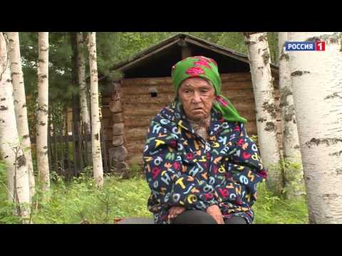 Видео: Кеты.  Фильм Дениса Жемчугова. ВГТРК-Красноярск