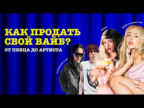 Видео: Почему НА ТЕБЯ никто НЕ КУПИЛСЯ? Личный бренд за 7 шагов