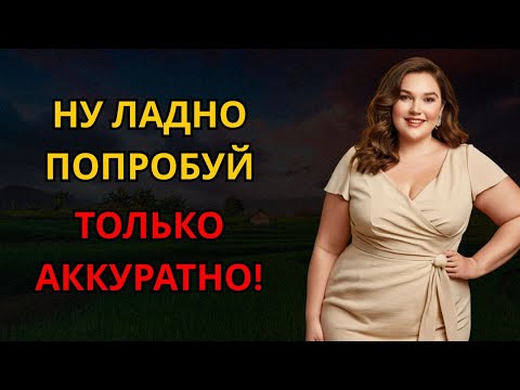 Видео: ТЁЩА НАКОНЕЦ УСТУПИЛА, ВЕДЬ ЗЯТЬ НЕ СДАВАЛСЯ