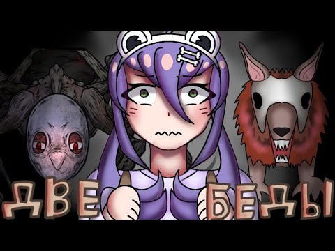 Видео: МЕНЯ ХОТЯТ СЪЕСТЬ! 😱 #4  прохождение игры [cat museum]