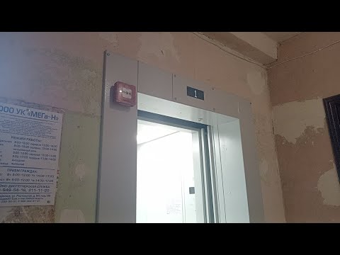 Видео: Лифт BTL 2024, 400кг, Новосибирская 27,подъезд 2