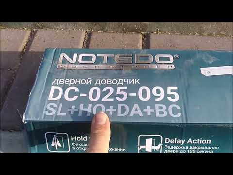 Видео: Монтаж доводчика со скользящим каналом с функцией фиксации в открытом положении и ветровым тормозом