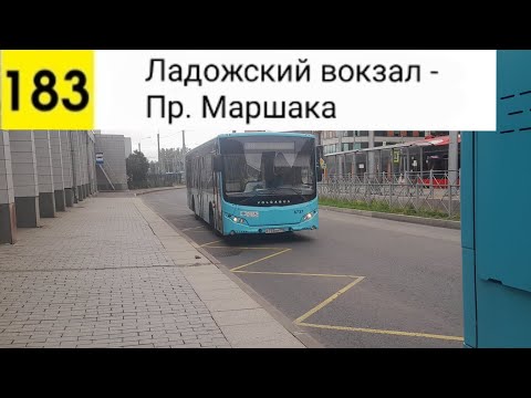 Видео: Автобус 183. Ладожский вокзал - Пр. Маршака