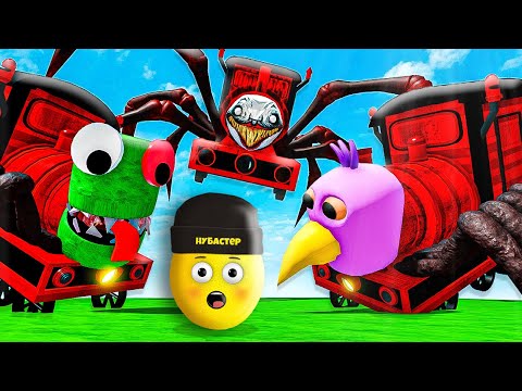 Видео: ЭВОЛЮЦИЯ ЧУХ ЧУХ ЧАРЛИ ЧАРЛЬЗ ПАУК в ROBLOX!