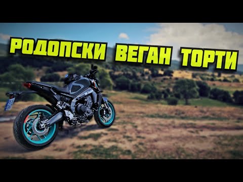 Видео: ЗАЩО КРАВИТЕ...? | Уикенд Мотовлог #6