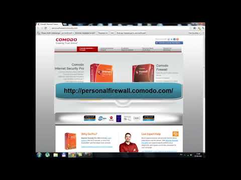 Видео: Виноградова Н. И. "Установка и настройка сетевого экрана"