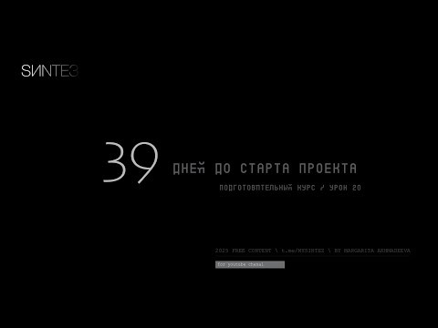 Видео: Освещение в DAZ