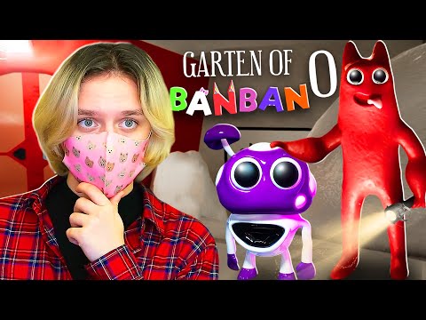 Видео: СЮРПРИЗ ДЛЯ МЕНЯ В САДИКЕ БАНБАН!