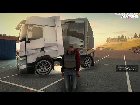 Видео: AMAZING ONLINE RP БУДНИ ДАЛЬНОБОЙЩИКА
