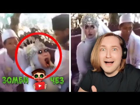 Видео: 10 Страшных Видео, Которые Вызывают Тревогу у Зрителей - Жуть, как и всегда! (РЕАКЦИЯ) | ТипоТоп