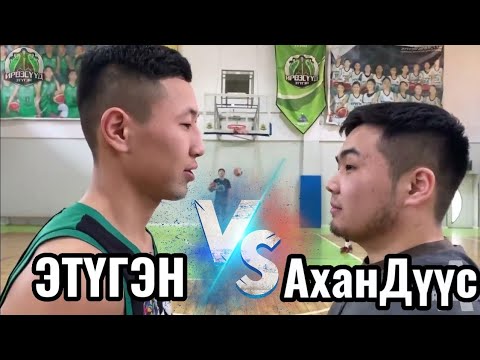 Видео: Халз сагсдав