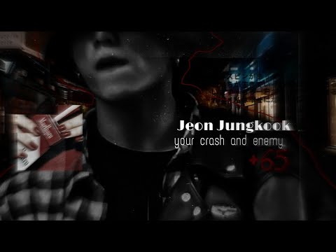 Видео: ЧОН ЧОНГУК ТВОЙ КРАШ И ВРАГ 1