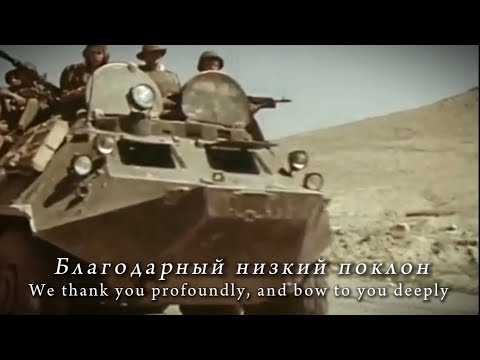 Видео: Red Alert - Soviet March [Советский Марш] || Soviet Armed Forces