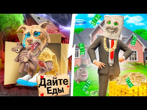 Видео: СУПЕР БОГАТЫЙ VS СУПЕР БЕДНЫЙ В ГТА 5 ! - ЧЕЛЛЕНДЖИ В GTA 5