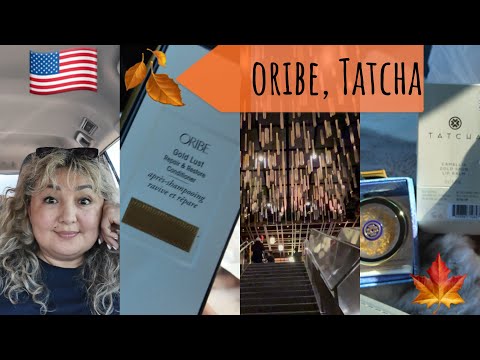 Видео: October 🍂🇺🇸 Планы на новую работу /  VIP кинотеатр/ Уход ORIBE блеск для губ TATCHA #жизньвсша 