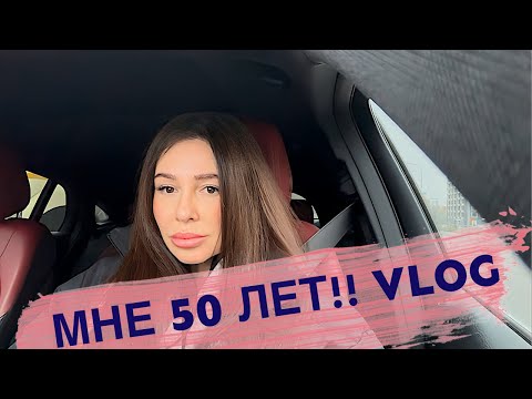 Видео: КАК ЗАПОЛУЧИТЬ МИЛЛИОНЕРА!!#рекомендации#разбор#молодость#красота#биохакинг#спорт#бьюти#энергия#зож