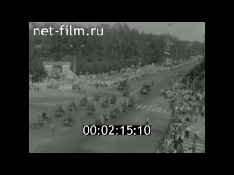 Видео: 1982г. Березники - 50 лет. Пермская область