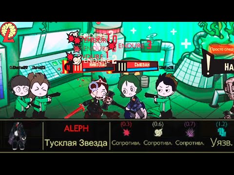 Видео: История о том как я фармил Э.П.О.С. с инструменталки...//Lobotomy Corporation с модами (1 сезон) #4