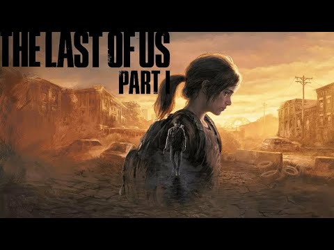 Видео: Впервые прохожу The Last of Us Часть 1