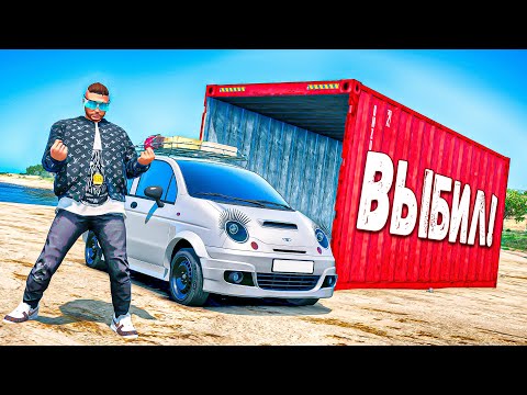 Видео: WTF! Я ВЫБИЛ МАТИЗ! ЕГО Я ТОЧНО НЕ ОЖИДАЛ ВЫБИТЬ ИЗ КОНТЕЙНЕРОВ НА GTA 5 RP
