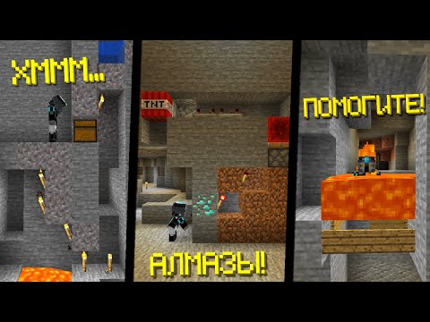 Видео: 20 Способов затроллить друга профессионала в Майнкрафт!