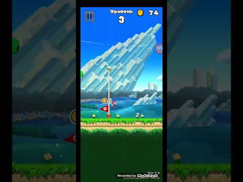 Видео: Играю в Ремикс 10 в SUPER MARIO RUN