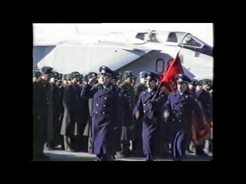Видео: 763 иап ПРОЩАНИЕ