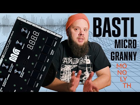 Видео: Гранулярный синтез и Bastl Microgranny 2 Monolith