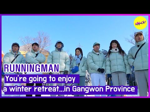 Видео: [HOT CLIPS][RUNNINGMAN]Вы собираетесь насладиться зимним отдыхом...в провинции Гангвон (ENGSUB)