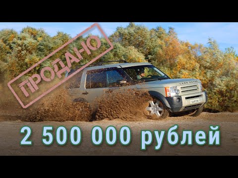 Видео: Discovery 3 2UZ FE VVTI - Сделано