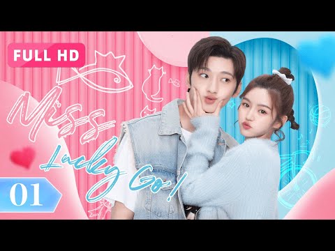 Видео: 【FULL HD】Мисс Удача, вперёд! EP 01 | Бывший парень делает меня врагом всей школы