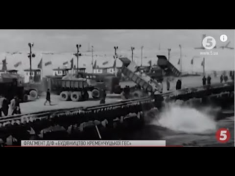 Видео: Затопили майже 200 сіл - 60 років тому: як створювали Кременчуцьке водосховище