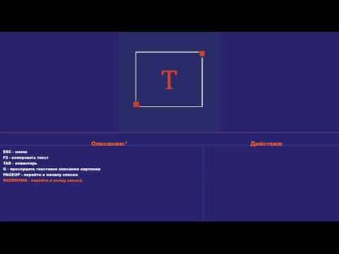 Видео: Как перенести сохранение и из чего состоит проект