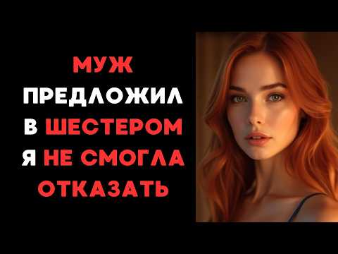Видео: Признания, о которых не говорят