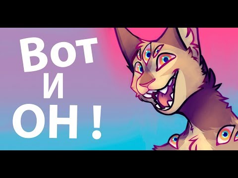 Видео: История про неизвестного кота ! ( Battle Cats )