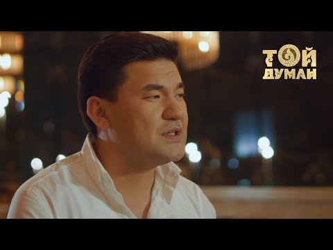 Видео: Сәуіржан Төлеш - Қалай Олай Оңай