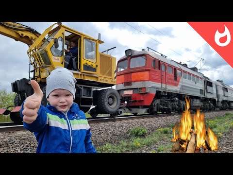 Видео: Железнодорожный Пикник и экскаватор на жд колёсах