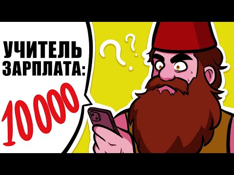 Видео: Сколько платят "без опыта"? Посетила 10 собеседований.  2 ЧАСТЬ