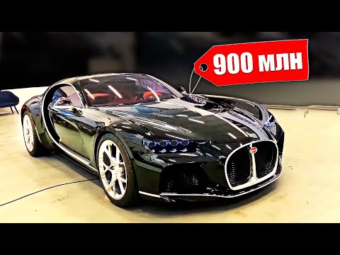 Видео: ТОП 5 - Самые редкие машины в 1 экземпляре