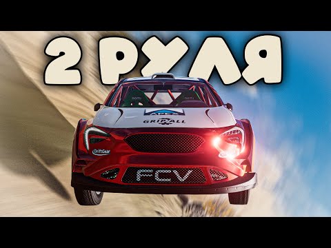 Видео: ДВА РУЛЯ НА ОДНОЙ МАШИНЕ В BEAMNG DRIVE