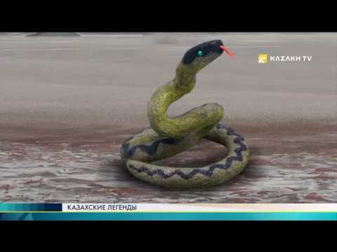 Видео: Казахские легенды №23. Легенда о пустыне