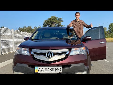 Видео: ACURA MDX | ОБЗОР