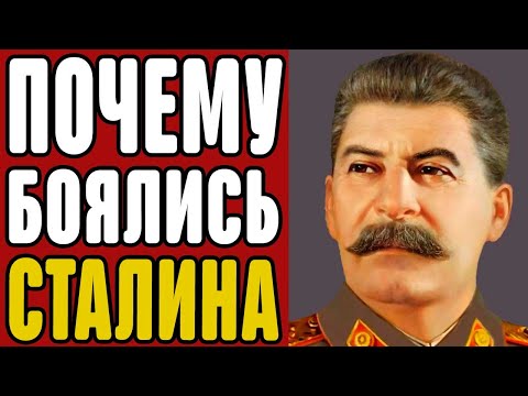 Видео: Почему союзники боялись встреч со Сталиным — тайна дипломатии ХХ века.