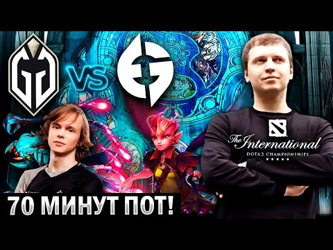 Видео: ПОСТАВИЛ НА durachyo!✅ / Папич Комментирует The International 2023 EG vs GG (1 карта)