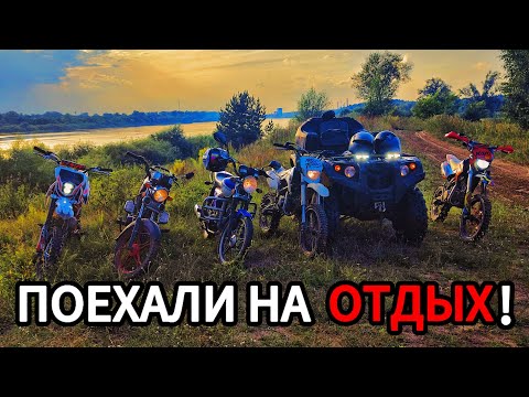 Видео: ПОЕХАЛИ НА НОЧЬ НА ВОЛГУ//ПОКАТУШКИ НА АЛЬФЕ//ДБМОТО